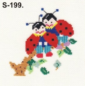 S-199