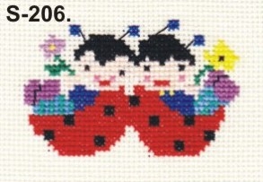 S-206