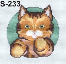 S-233